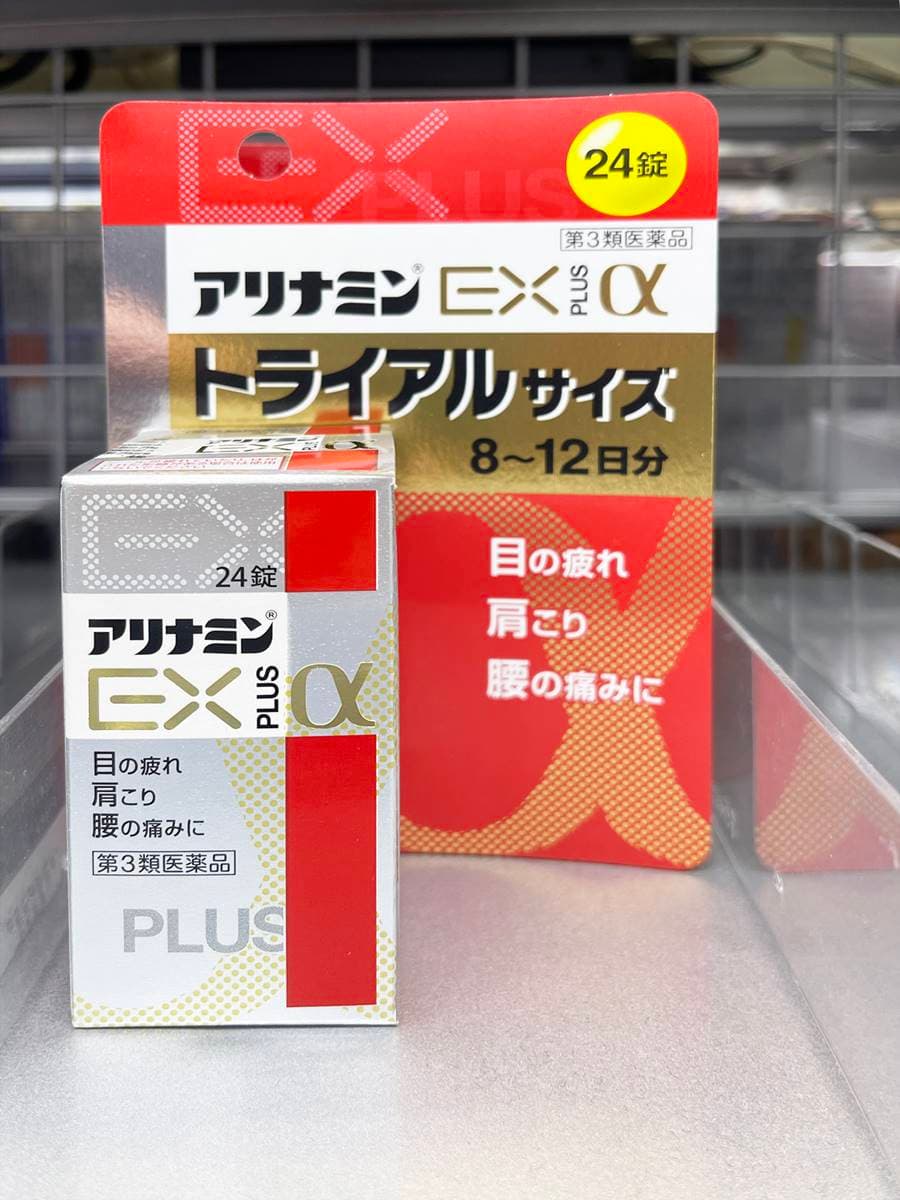 2023日本藥妝推薦新貨!10款必買清單:止痛、蚊蟲止癢、保健品 2023日本藥妝推薦新貨!10款必買清單:止痛、蚊蟲止癢、保健品