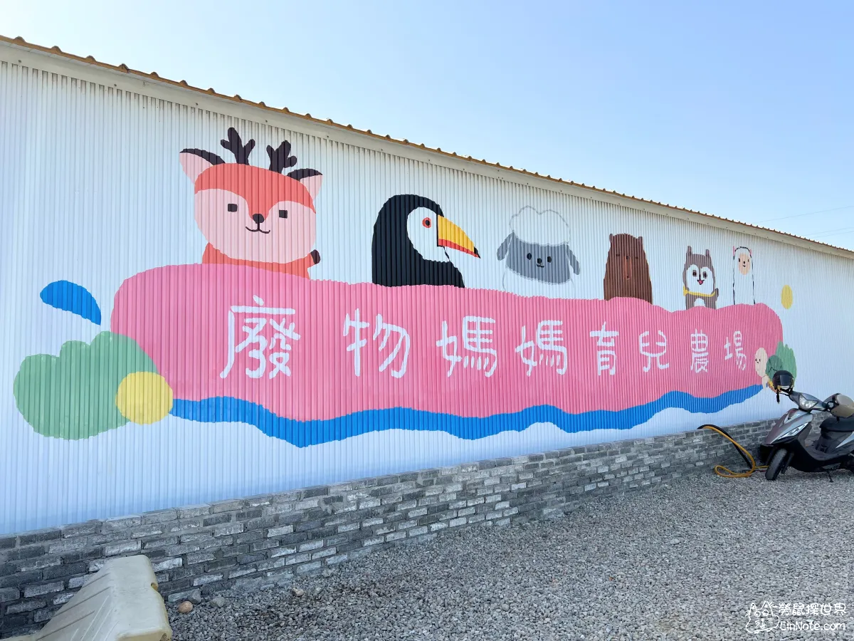 【新開店】最低50元!親子農場零距離餵水豚、笑笑羊,明起開放5月預約快搶 【新開店】最低50元!親子農場零距離餵水豚、笑笑羊,明起開放5月預約快搶