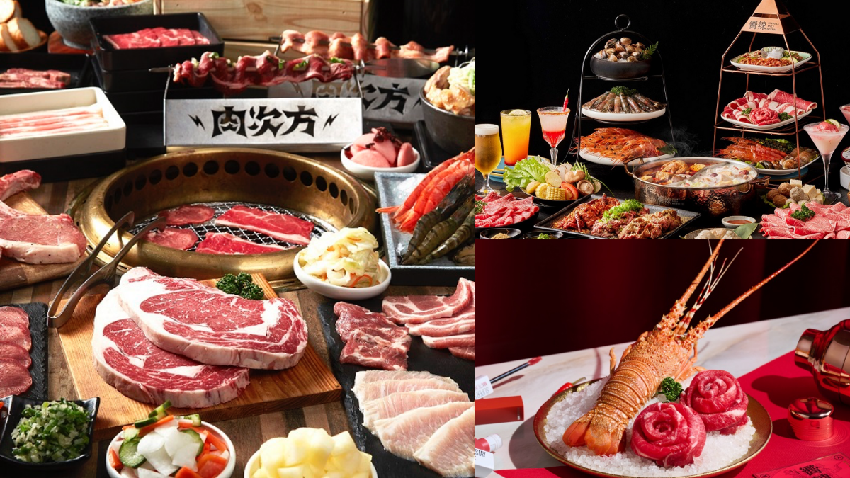 吃到飽控快收!王品3品牌最強燒肉、和牛鍋物任你吃,還可免費嗑頂級龍蝦 吃到飽控快收!王品3品牌最強燒肉、和牛鍋物任你吃,還可免費嗑頂級龍蝦