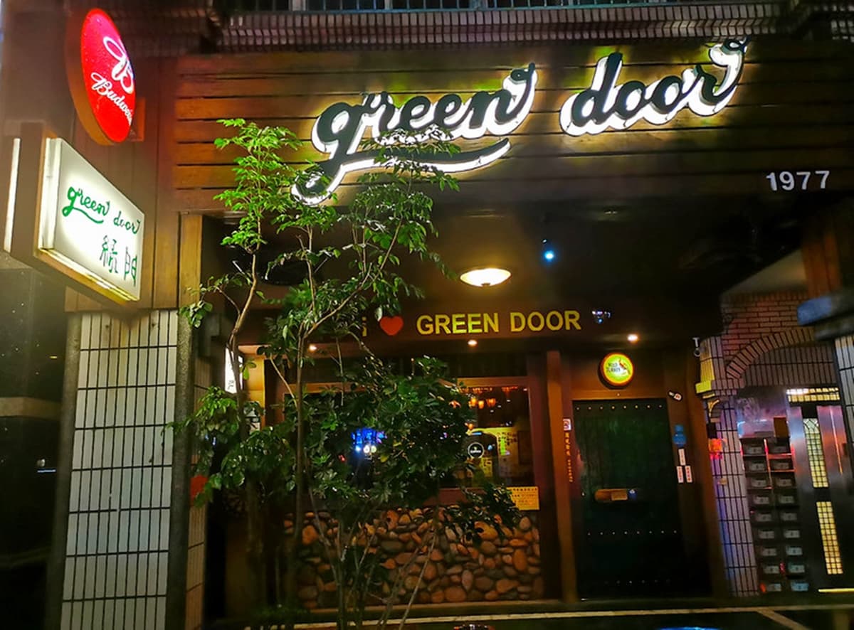 台北最強炸雞在這!老饕激推「46年老酒吧」一路爽吃到天亮,塔香蛤蜊也必點 台北最強炸雞在這!老饕激推「46年老酒吧」一路爽吃到天亮,塔香蛤蜊也必點