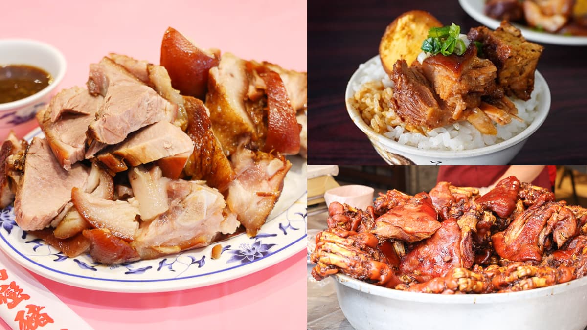 食尚鐵粉激推!全台最強6豬腳PK:75年老字號、八點檔暴紅、夜市夯到日本