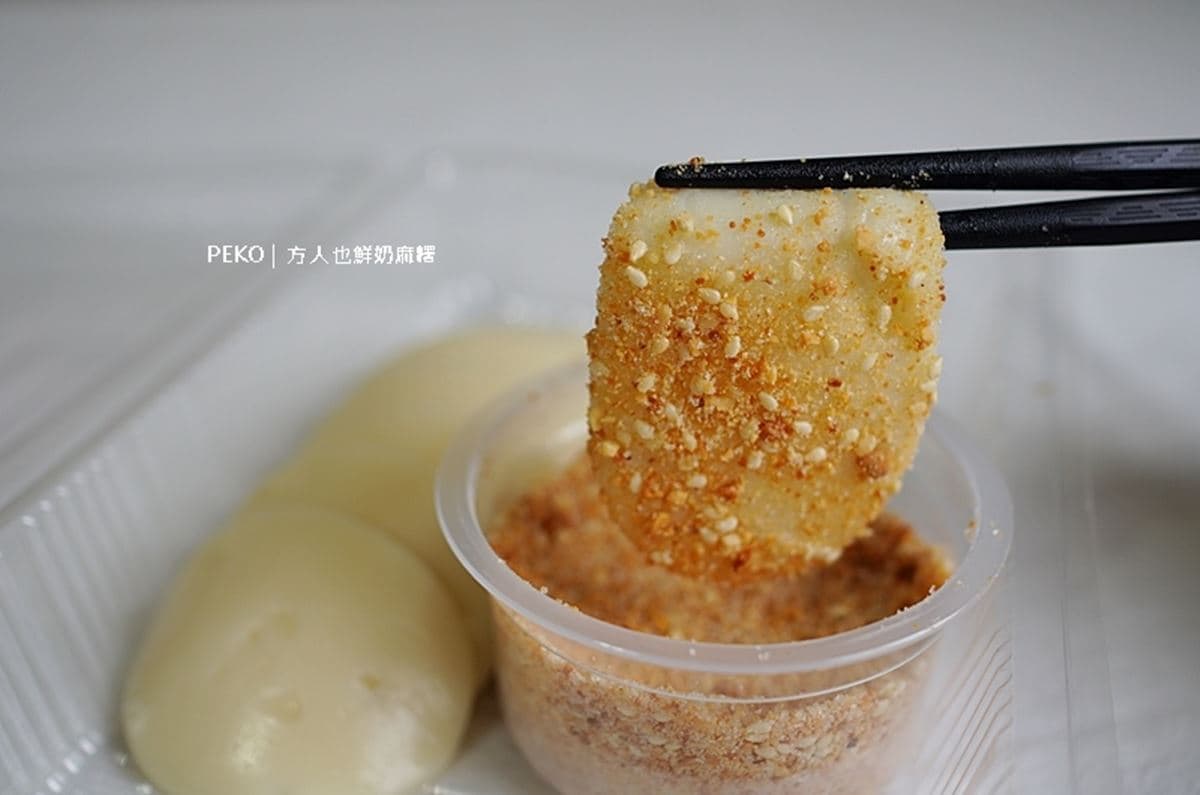 麻糬控必收!雙北6家超夯排隊麻糬:每顆不到10元、最強路邊攤、半小時完售 麻糬控必收!雙北6家超夯排隊麻糬:每顆不到10元、最強路邊攤、半小時完售