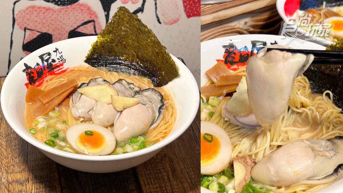【新開店】全台唯一「拉麵博物館」!日式造景免費拍,爽嗑牡蠣、松葉蟹拉麵 【新開店】全台唯一「拉麵博物館」!日式造景免費拍,爽嗑牡蠣、松葉蟹拉麵