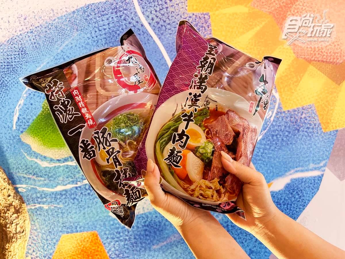 【新開店】全台唯一「拉麵博物館」!日式造景免費拍,爽嗑牡蠣、松葉蟹拉麵 【新開店】全台唯一「拉麵博物館」!日式造景免費拍,爽嗑牡蠣、松葉蟹拉麵