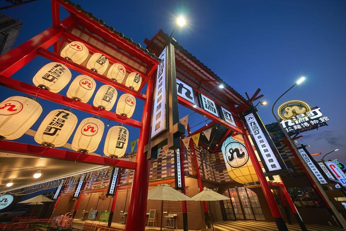 【新開店】全台唯一「拉麵博物館」!日式造景免費拍,爽嗑牡蠣、松葉蟹拉麵 【新開店】全台唯一「拉麵博物館」!日式造景免費拍,爽嗑牡蠣、松葉蟹拉麵