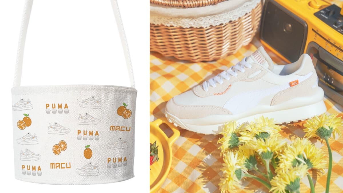 麻古茶坊xPUMA初夏聯名飲登場!「香橙Q豹」+波波條,還送帆布杯袋、飲品券 麻古茶坊xPUMA初夏聯名飲登場!「香橙Q豹」+波波條,還送帆布杯袋、飲品券