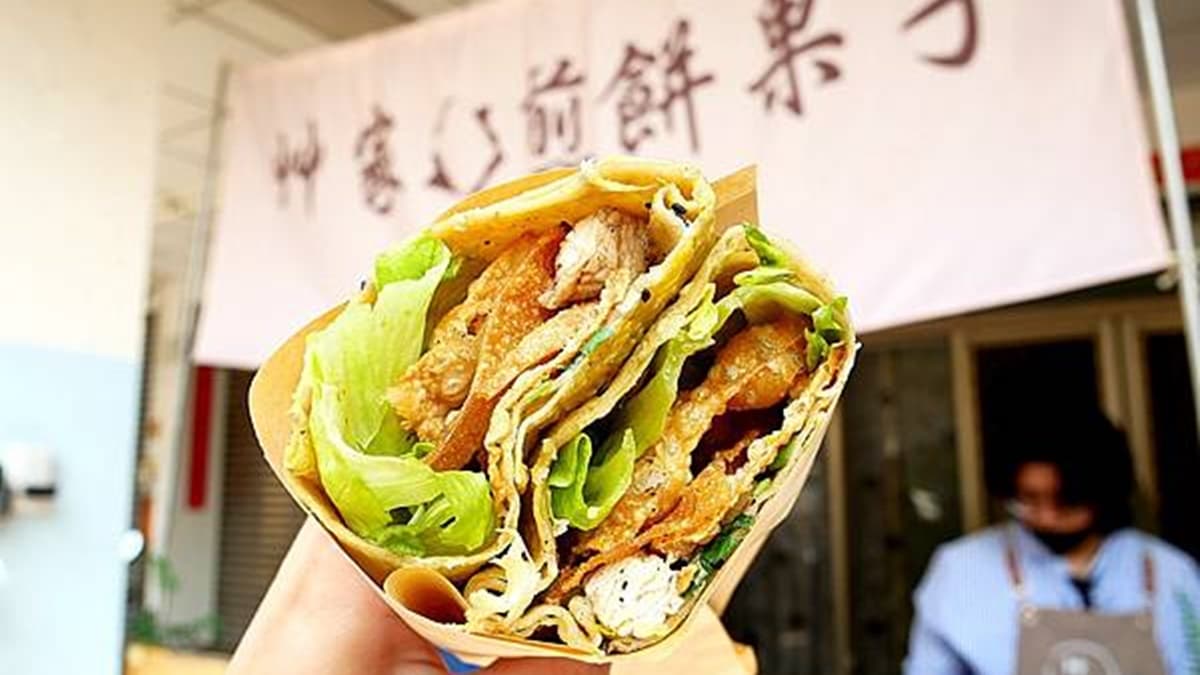 艸家煎餅果子 img