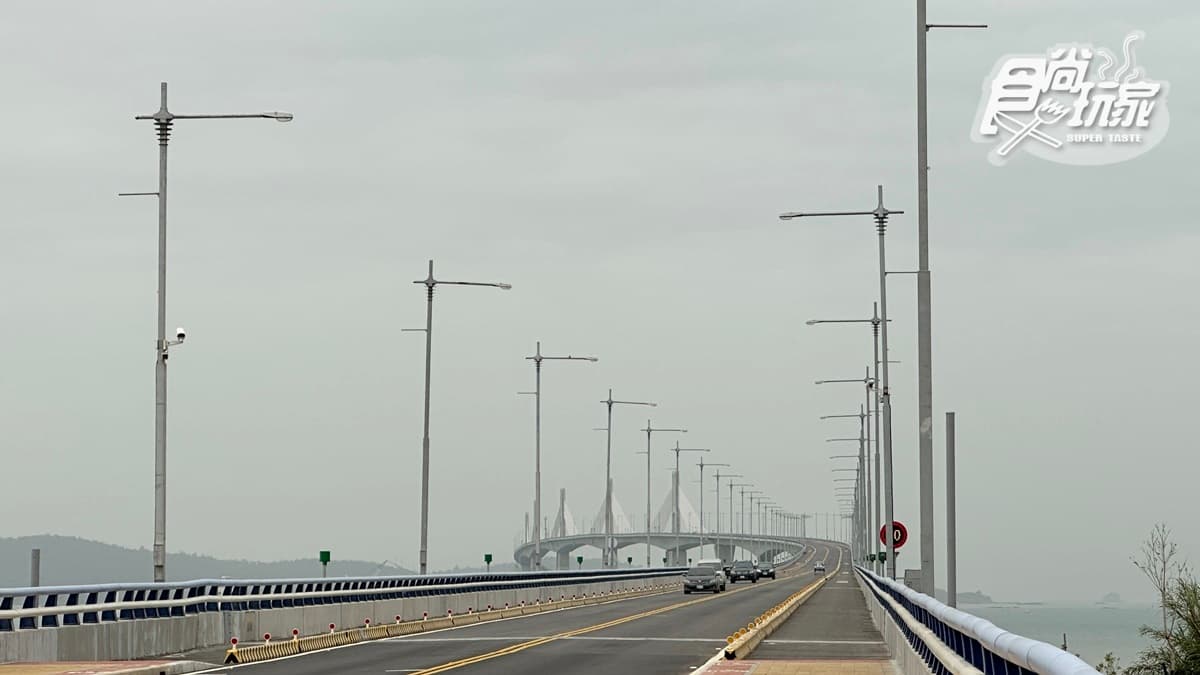 金門大橋