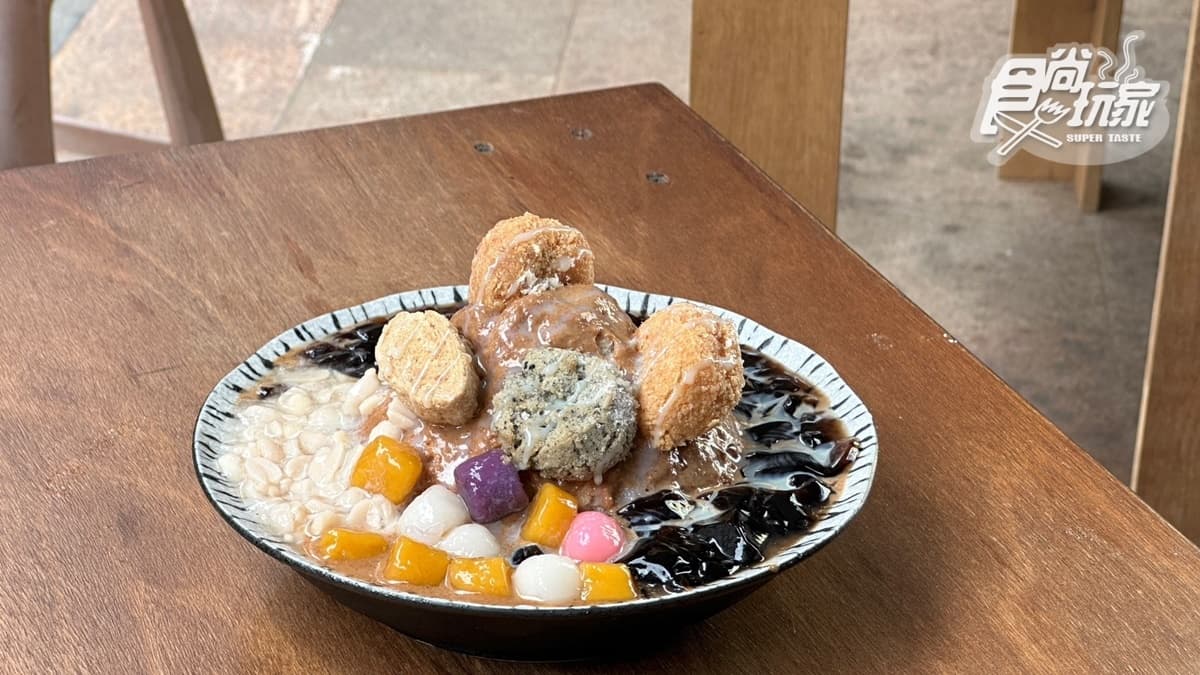 嘉年華冰菓室
