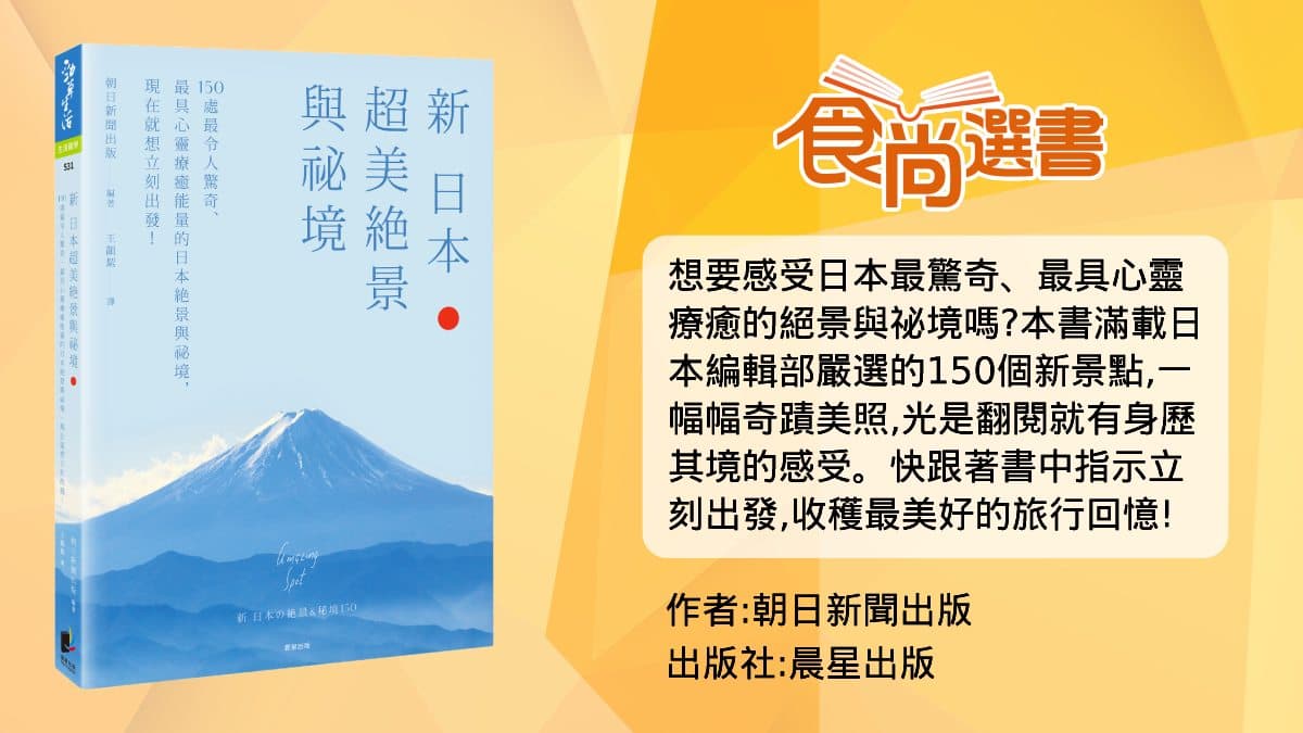 1張照片就暴紅!按讚數狂飆,5處打卡祕境絕景:七彩傘鏡、通往幸福的階梯 1張照片就暴紅!按讚數狂飆,5處打卡祕境絕景:七彩傘鏡、通往幸福的階梯