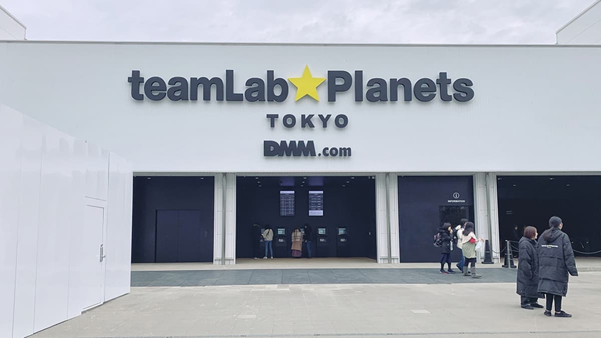teamLab Planets TOKYO