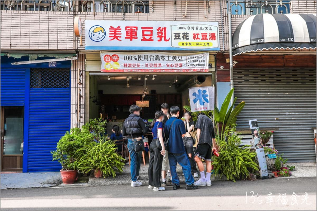 女神舒華帶路吃台中!審計新村6打卡美食:巨無霸地瓜球、IG暴紅千層吐司 女神舒華帶路吃台中!審計新村6打卡美食:巨無霸地瓜球、IG暴紅千層吐司