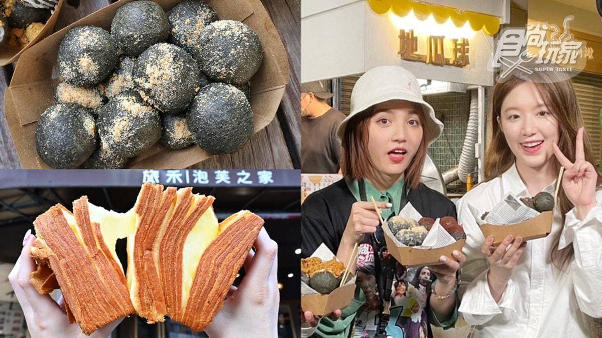 女神舒華帶路吃台中!審計新村6打卡美食:巨無霸地瓜球、IG暴紅千層吐司
