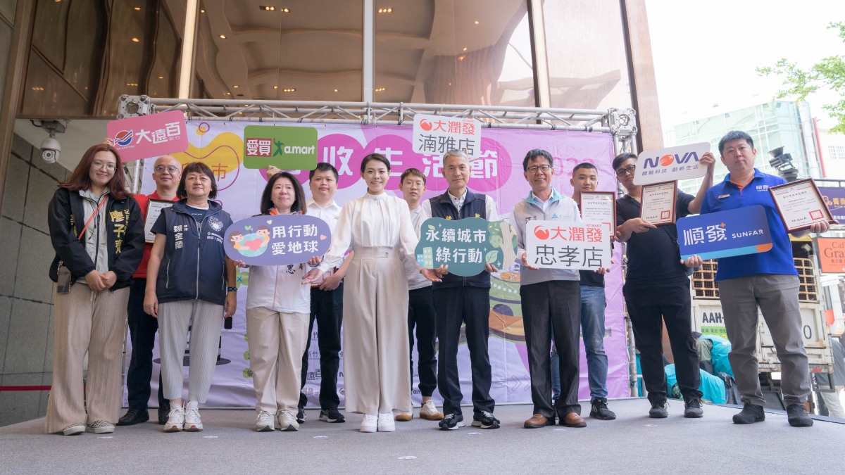 新竹市「回收生活節」開跑,6類資源物兌換現金抵用券,5/1(一)加碼快閃送好康