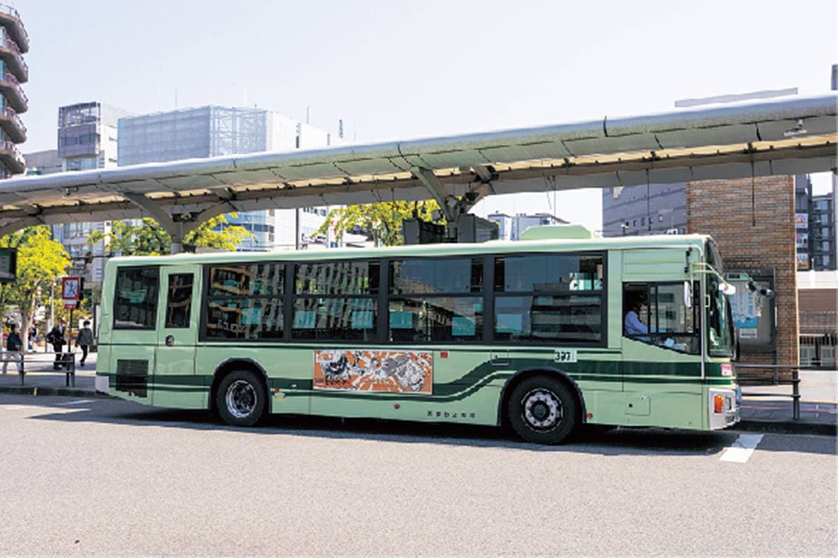 想買動作快!2023京都最新「1日交通券」總整理,高CP值巴士1日券將停售 想買動作快!2023京都最新「1日交通券」總整理,高CP值巴士1日券將停售
