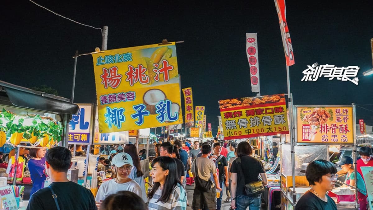 精誠夜市