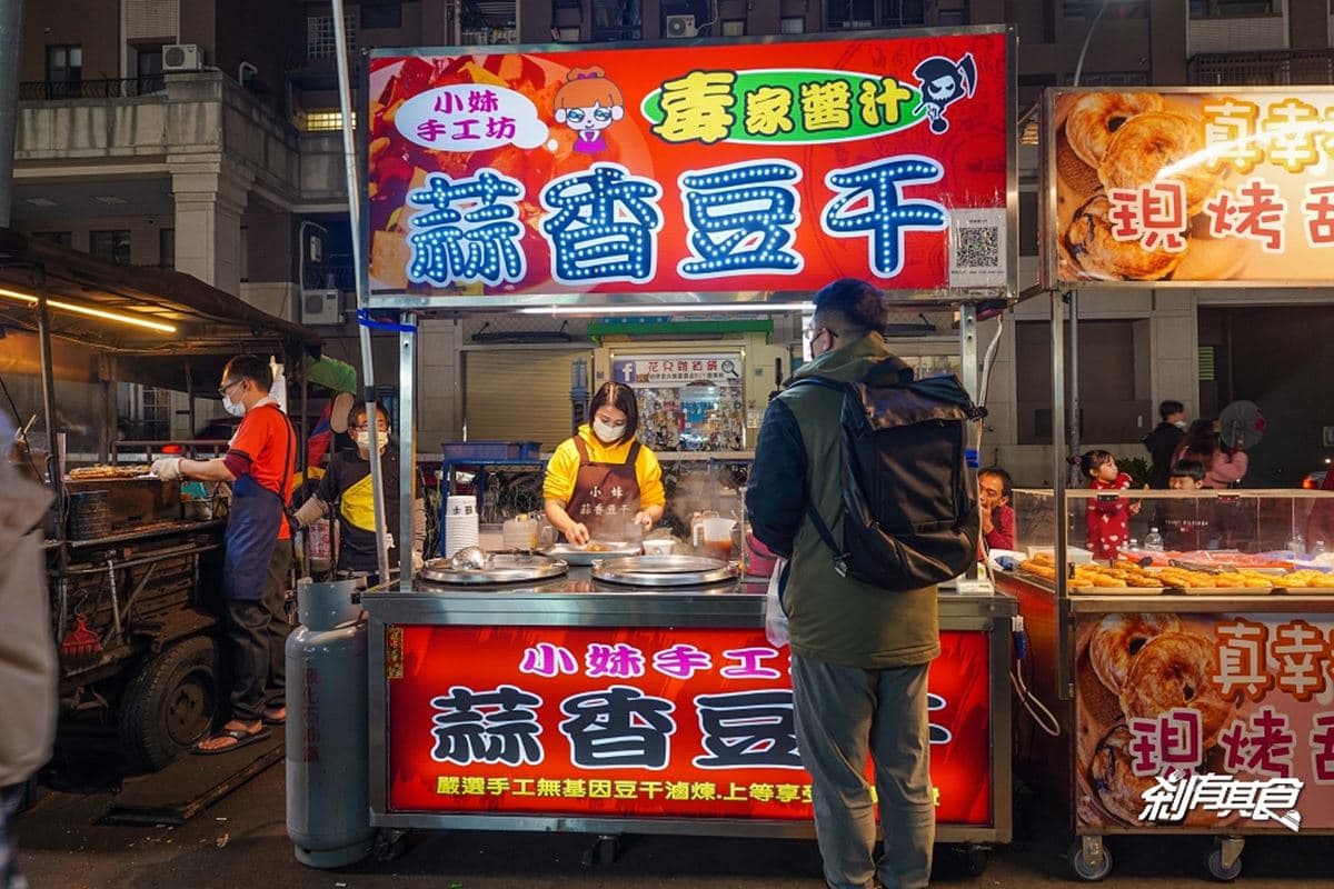 中台灣夜市爭霸戰!旱溪夜市VS.精誠夜市6網推必吃:蚊香吉拿棒、蜜汁烤雞排 中台灣夜市爭霸戰!旱溪夜市VS.精誠夜市6網推必吃:蚊香吉拿棒、蜜汁烤雞排