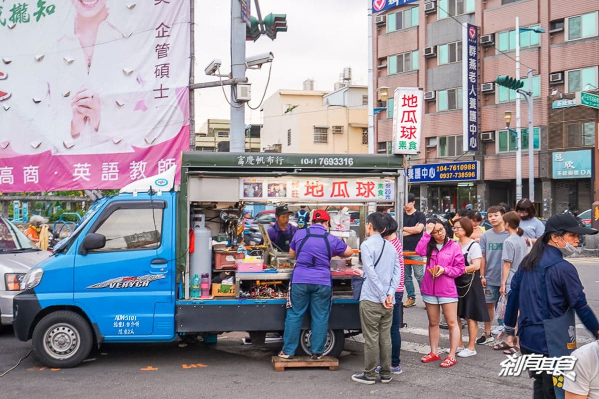 中台灣夜市爭霸戰!旱溪夜市VS.精誠夜市6網推必吃:蚊香吉拿棒、蜜汁烤雞排 中台灣夜市爭霸戰!旱溪夜市VS.精誠夜市6網推必吃:蚊香吉拿棒、蜜汁烤雞排