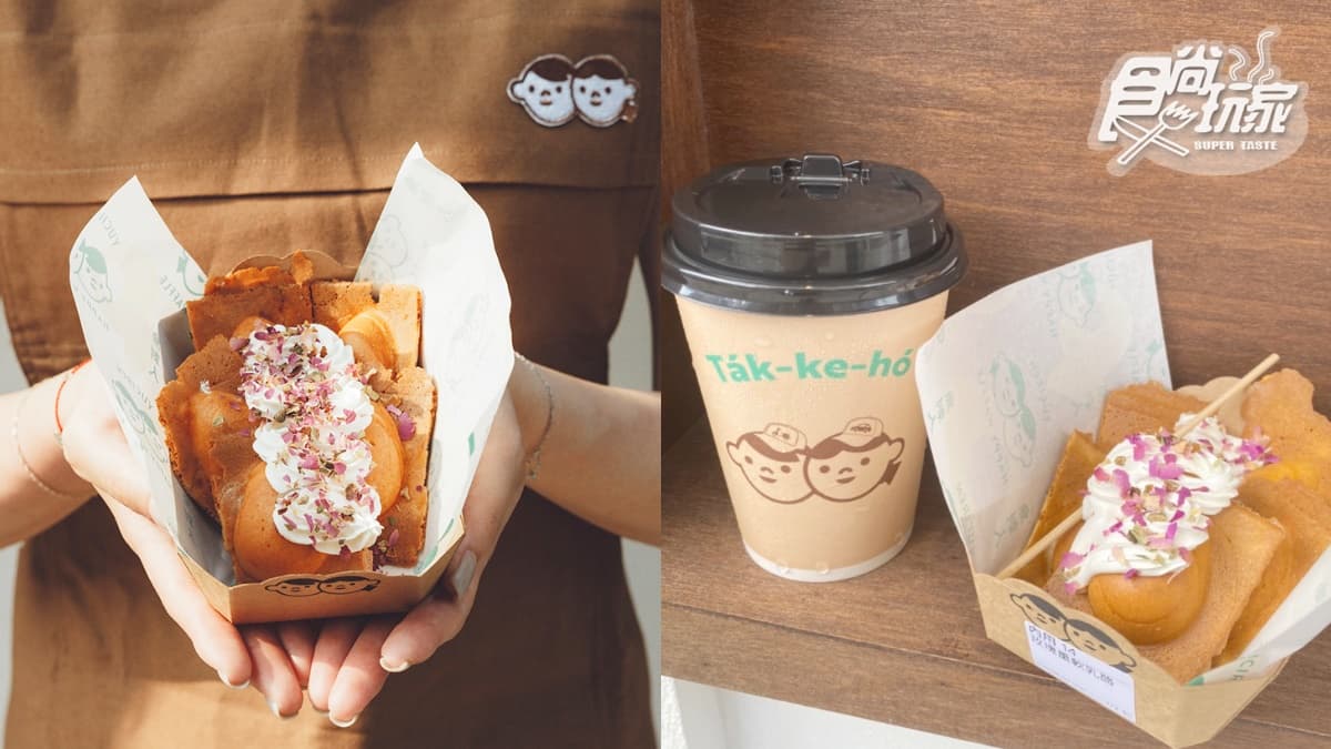 東區最Q魚刺人鷄蛋糕!「Café in vacanza」搶吃獨家乳酪口味,買飾品送鷄蛋糕 東區最Q魚刺人鷄蛋糕!「Café in vacanza」搶吃獨家乳酪口味,買飾品送鷄蛋糕
