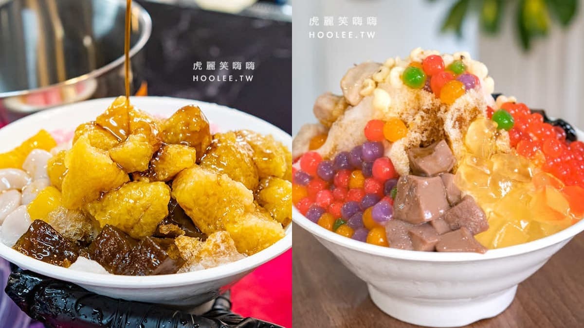 【新開店】鹼粽變身黑糖剉冰!8種料爆疊成山只要55元,古早味四果冰也必點