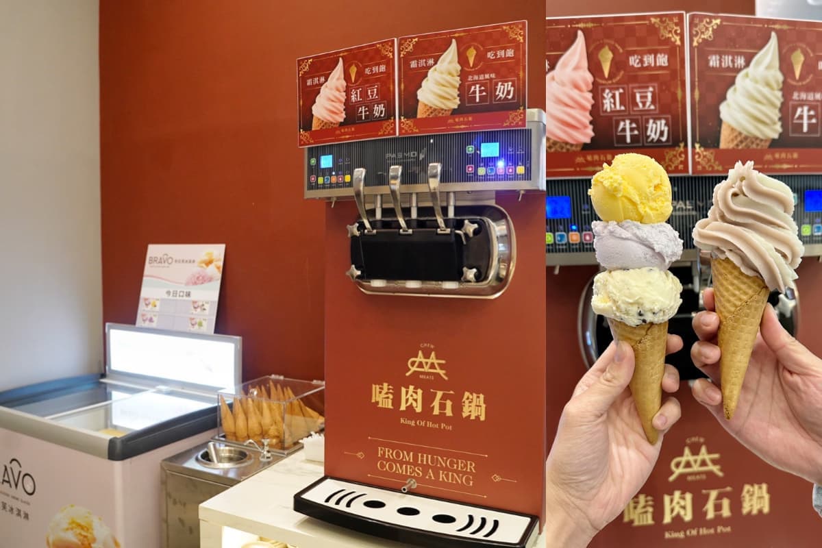 328元起火鍋吃到飽!50樣自助吧、咖哩飯、冰淇淋任吃,必點4倍肉超狂瀑布 328元起火鍋吃到飽!50樣自助吧、咖哩飯、冰淇淋任吃,必點4倍肉超狂瀑布