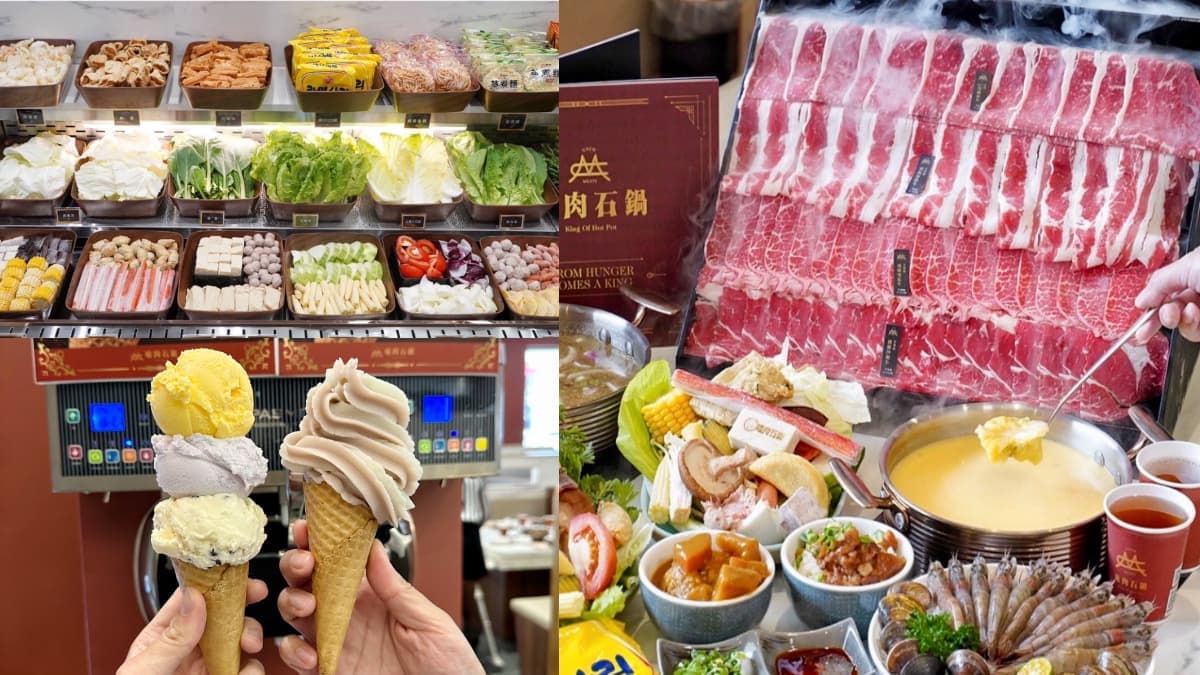 328元起火鍋吃到飽!50樣自助吧、咖哩飯、冰淇淋任吃,必點4倍肉超狂瀑布