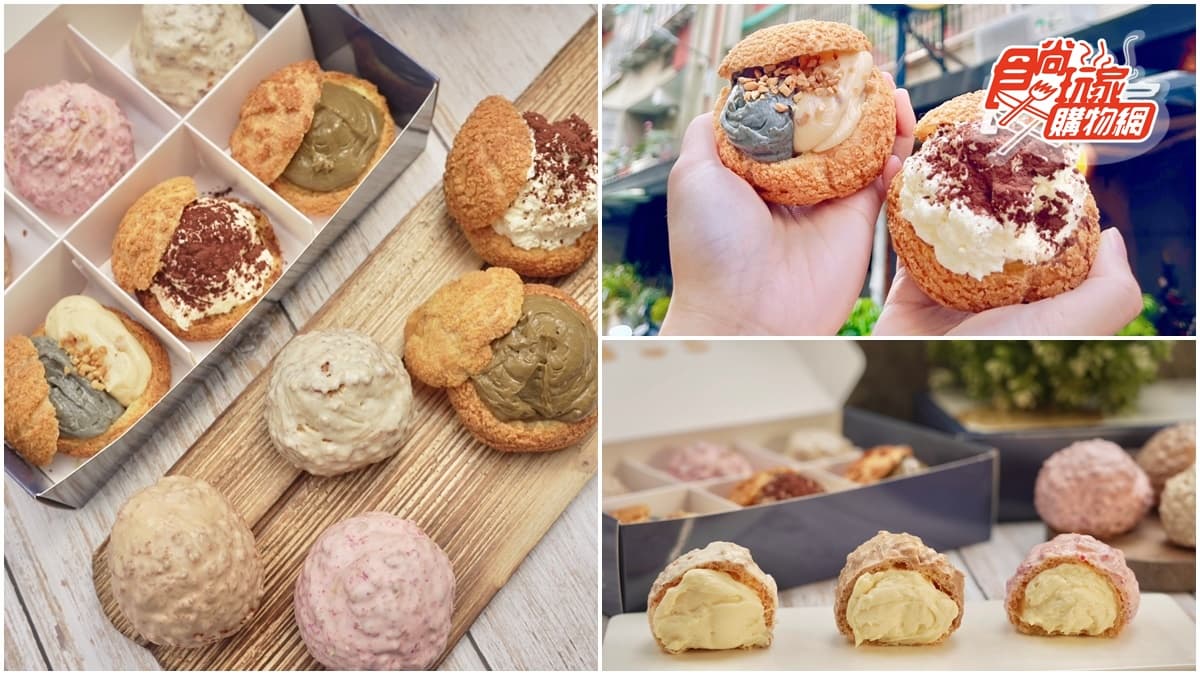 年銷20萬顆!「菠蘿冰淇淋泡芙」IG爆餡風,芝麻花生、鹽之花6口味視覺太邪惡