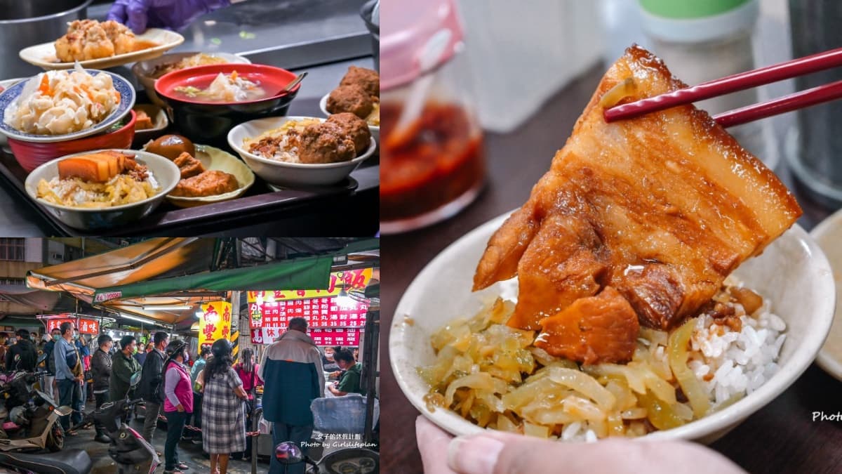 高雄超強排隊宵夜場!「古早味滷肉飯」夜市飄香60年,鹹甜醬汁配酸菜太唰嘴