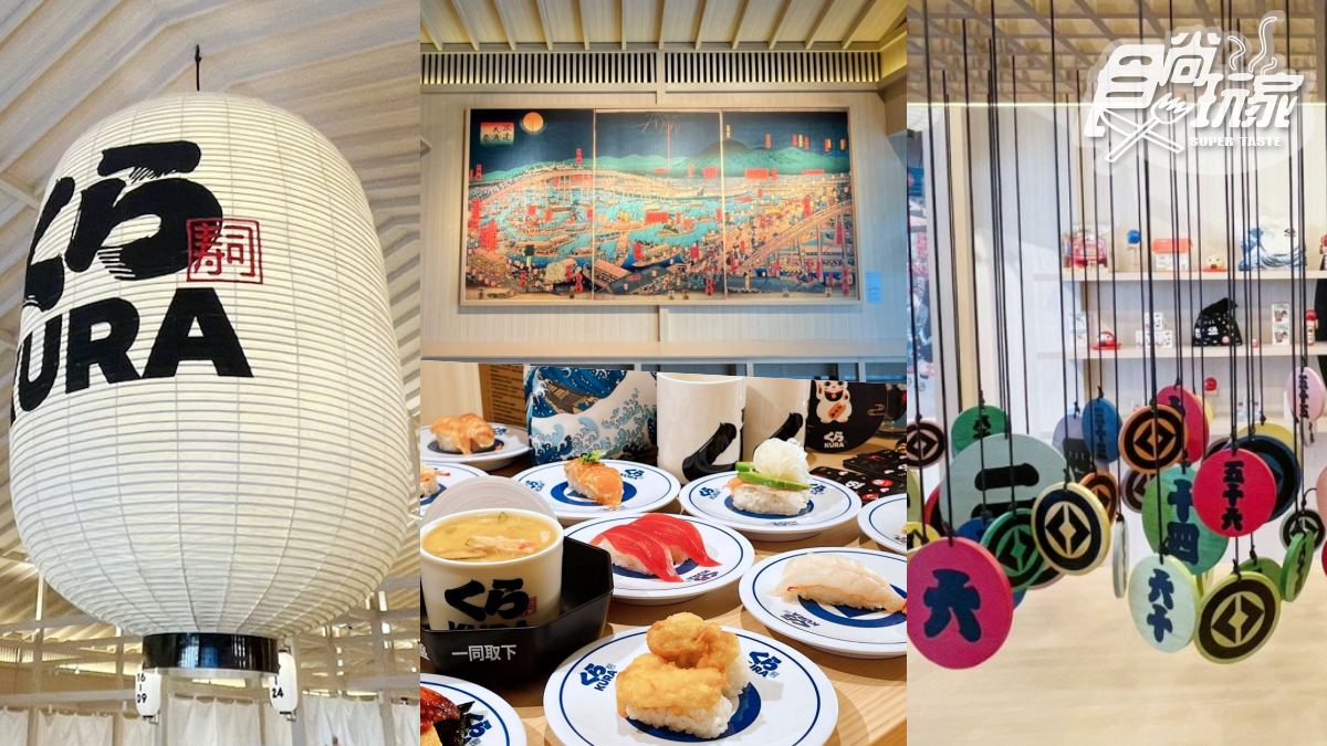 直擊全球最大「藏壽司旗艦店」!200座燈籠牆+玩祭典樂園,再抽500元餐券爽吃