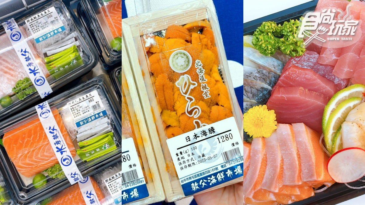 【新開店】比築地市場狂!直送「龍蝦、皇帝蟹」近千種海鮮,再享1斤和牛5折爽吃 【新開店】比築地市場狂!直送「龍蝦、皇帝蟹」近千種海鮮,再享1斤和牛5折爽吃