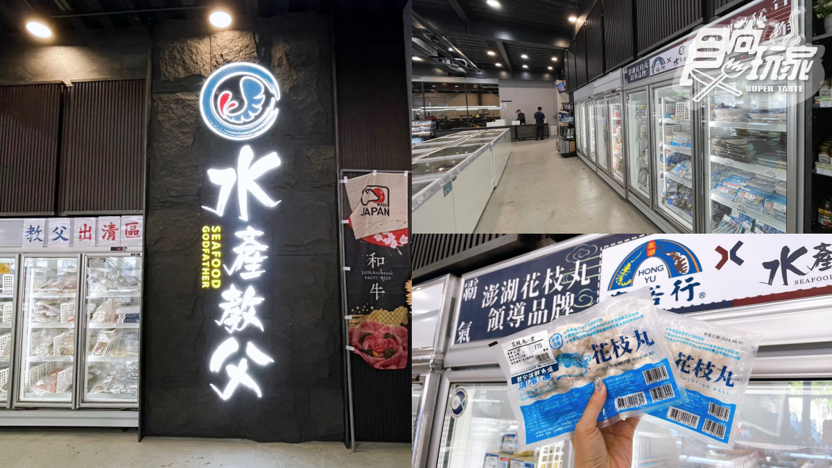 【新開店】比築地市場狂!直送「龍蝦、皇帝蟹」近千種海鮮,再享1斤和牛5折爽吃 【新開店】比築地市場狂!直送「龍蝦、皇帝蟹」近千種海鮮,再享1斤和牛5折爽吃