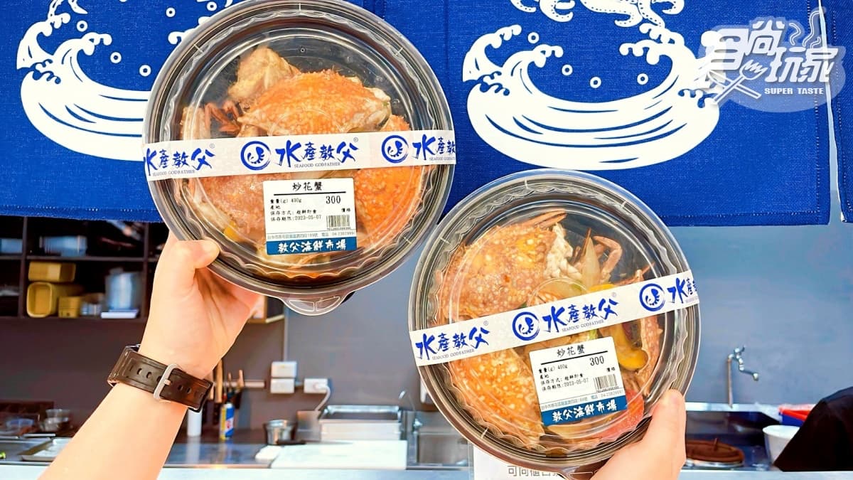 【新開店】比築地市場狂!直送「龍蝦、皇帝蟹」近千種海鮮,再享1斤和牛5折爽吃 【新開店】比築地市場狂!直送「龍蝦、皇帝蟹」近千種海鮮,再享1斤和牛5折爽吃