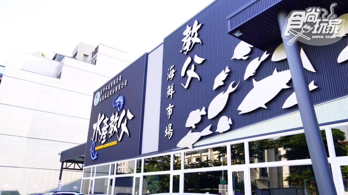 【新開店】比築地市場狂!直送「龍蝦、皇帝蟹」近千種海鮮,再享1斤和牛5折爽吃 【新開店】比築地市場狂!直送「龍蝦、皇帝蟹」近千種海鮮,再享1斤和牛5折爽吃