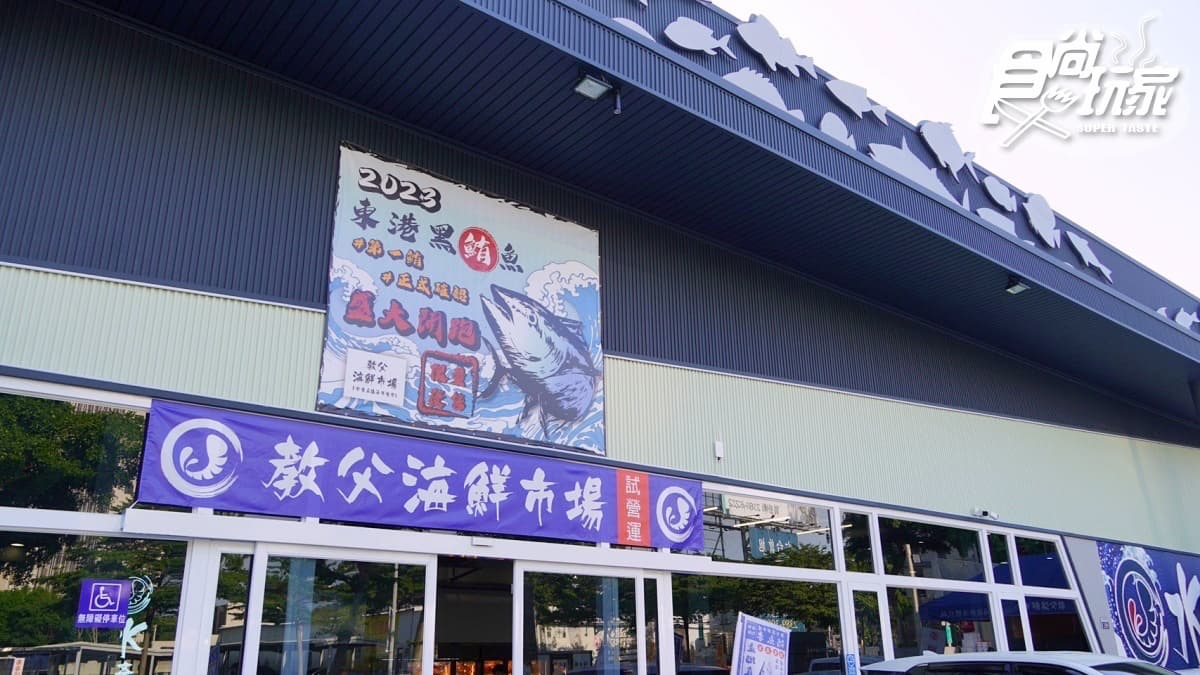 【新開店】比築地市場狂!直送「龍蝦、皇帝蟹」近千種海鮮,再享1斤和牛5折爽吃 【新開店】比築地市場狂!直送「龍蝦、皇帝蟹」近千種海鮮,再享1斤和牛5折爽吃