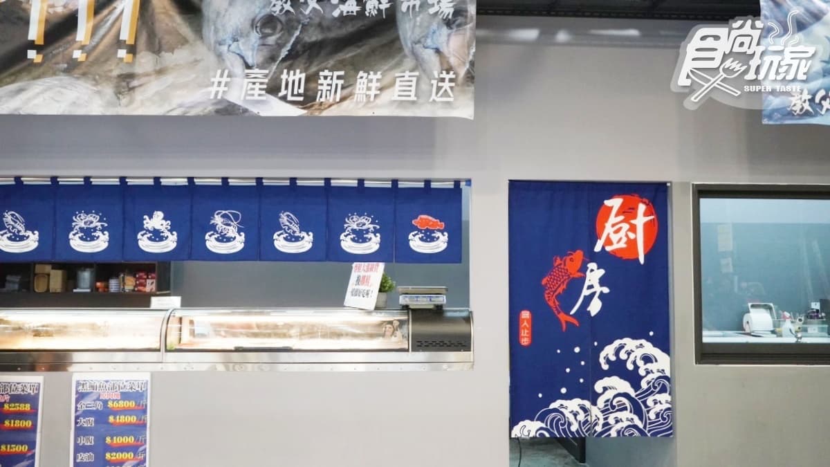 【新開店】比築地市場狂!直送「龍蝦、皇帝蟹」近千種海鮮,再享1斤和牛5折爽吃 【新開店】比築地市場狂!直送「龍蝦、皇帝蟹」近千種海鮮,再享1斤和牛5折爽吃