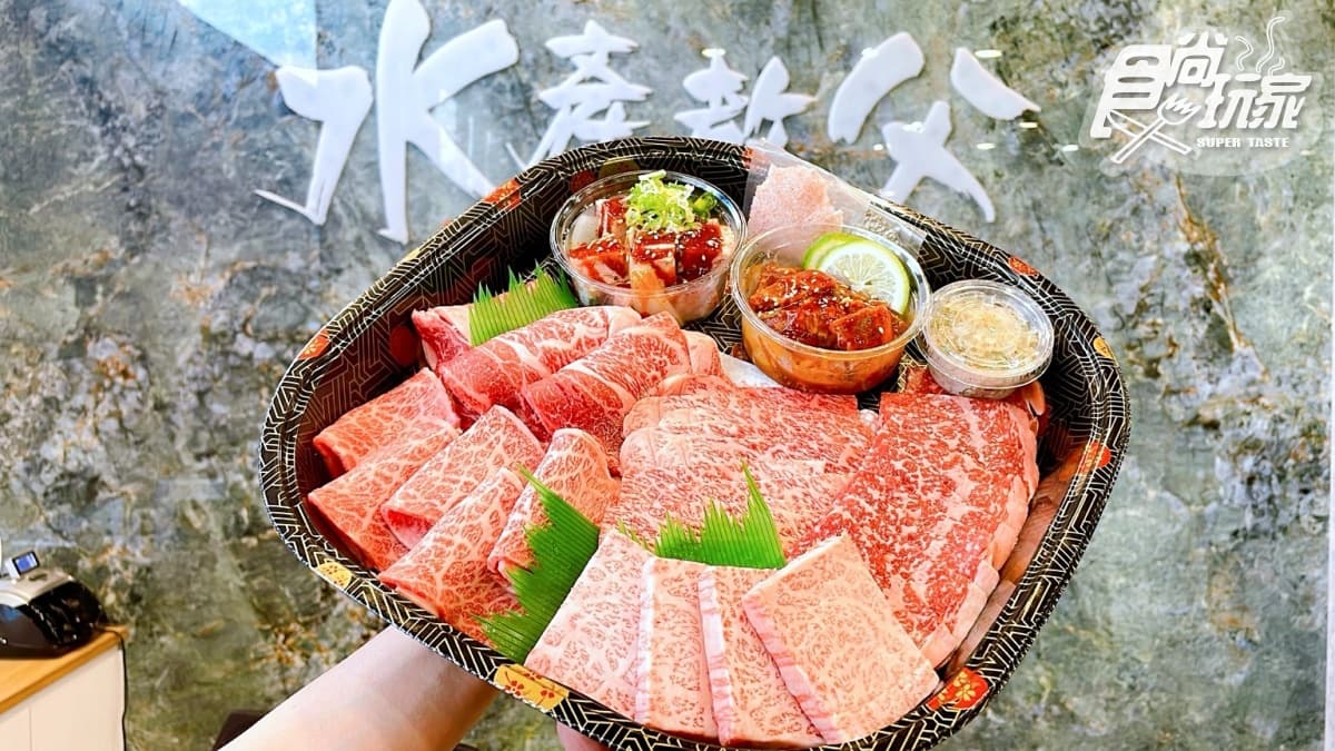 【新開店】比築地市場狂!直送「龍蝦、皇帝蟹」近千種海鮮,再享1斤和牛5折爽吃 【新開店】比築地市場狂!直送「龍蝦、皇帝蟹」近千種海鮮,再享1斤和牛5折爽吃