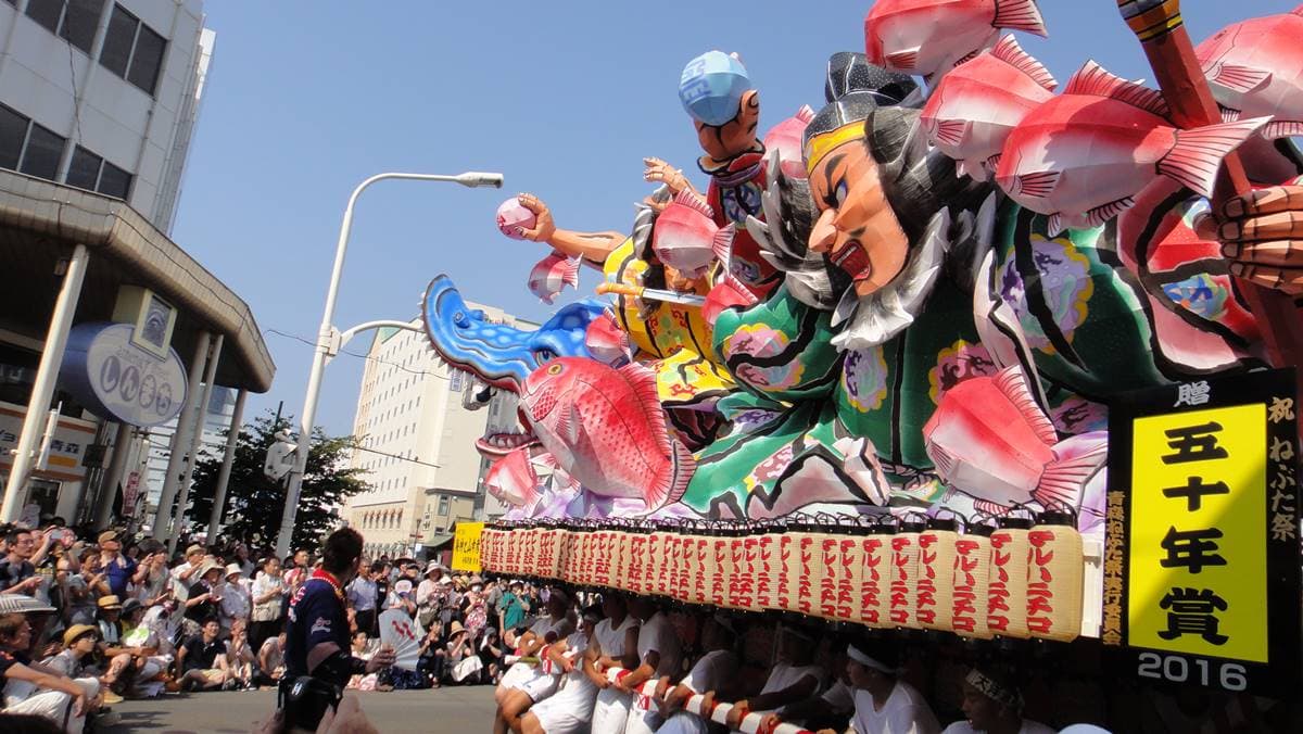 行事曆記起來!2023日本夏秋必玩祭典5選:辣妹抬轎天神祭、青森最紅睡魔祭(中獎公布) 行事曆記起來!2023日本夏秋必玩祭典5選:辣妹抬轎天神祭、青森最紅睡魔祭(中獎公布)