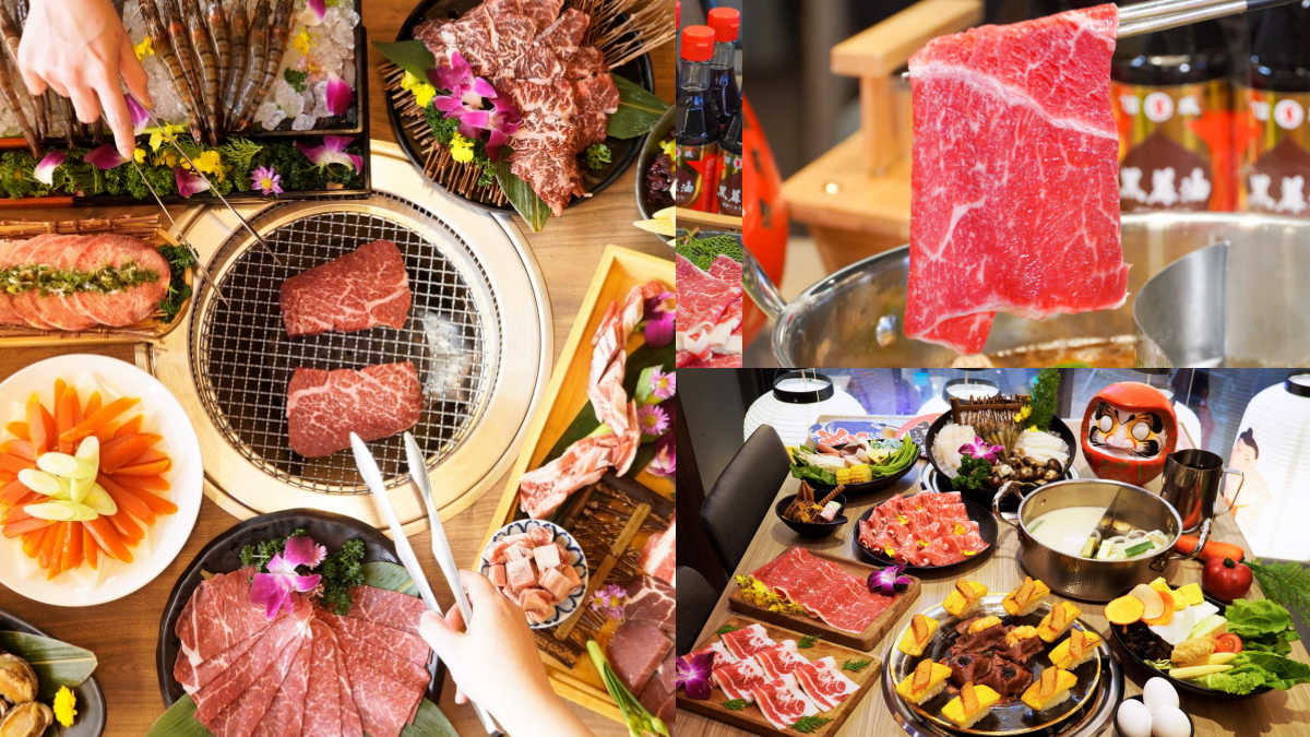 新竹人尖叫!「涮樂和牛、夯下去燒肉吃到飽」首店插旗東區,預計開幕時間曝