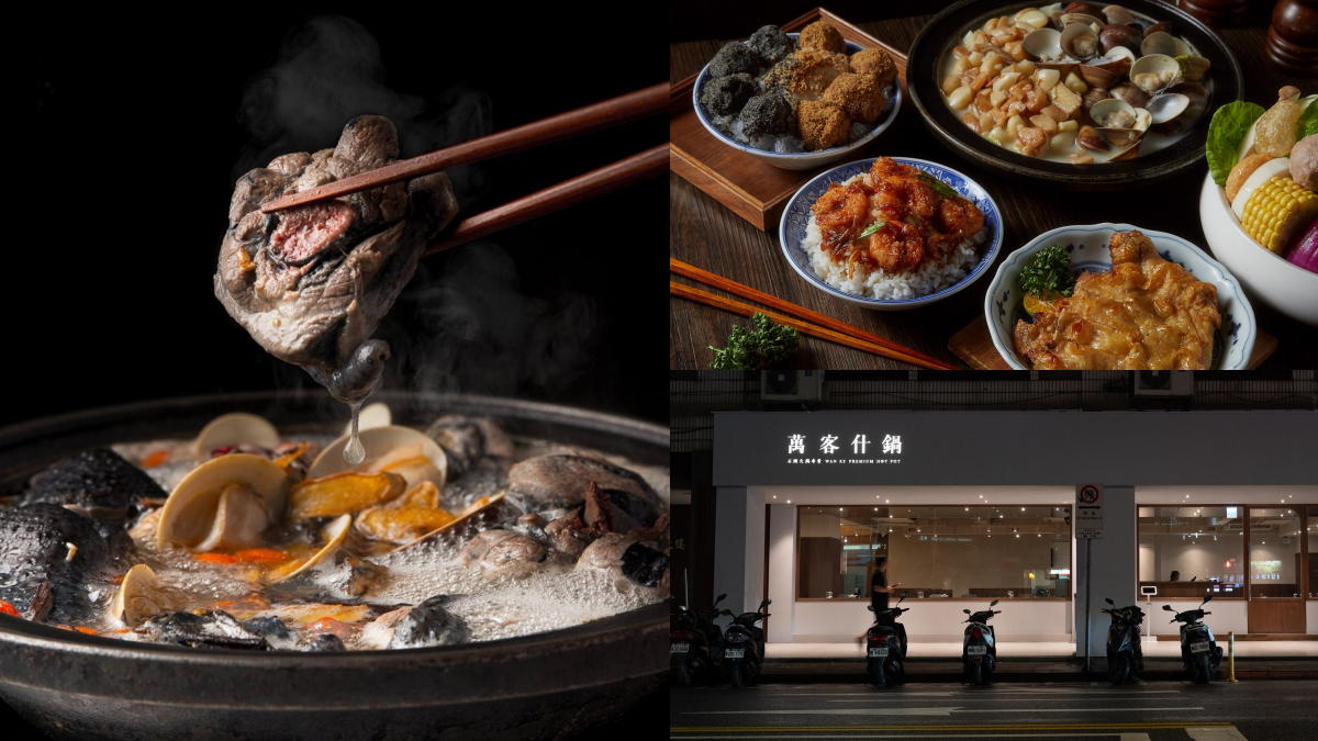 超夯「萬客什鍋」插旗中山!必點5大鍋物+獨家餐食一次看,再免費吃台式甜點
