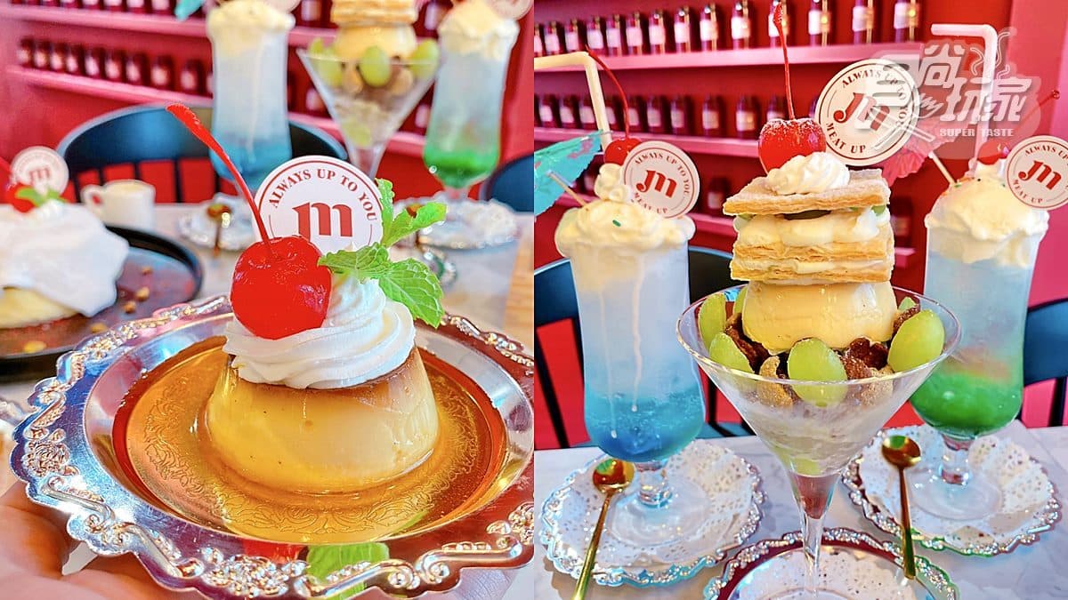 秒飛日本喫茶店!打卡夯店開吃東京「仙人布丁」,巨型大福包進爆餡舒芙蕾