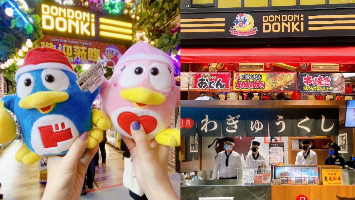 「唐吉訶德」進駐CITYLINK!開逛450坪台北南港店、爽買日貨,預計開幕時間曝