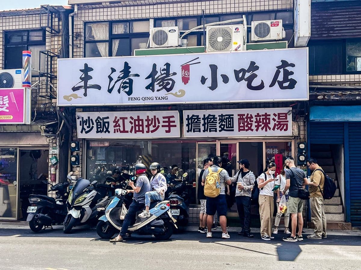 老饕激推無雷!北投5必吃麵店:牛肉麵三巨頭、半價小鼎泰豐、巨無霸碗公麵 半價神還原「鼎泰豐炒飯」!北投暴紅美食是這家,銅板價吃紅油燃麵、酸辣湯