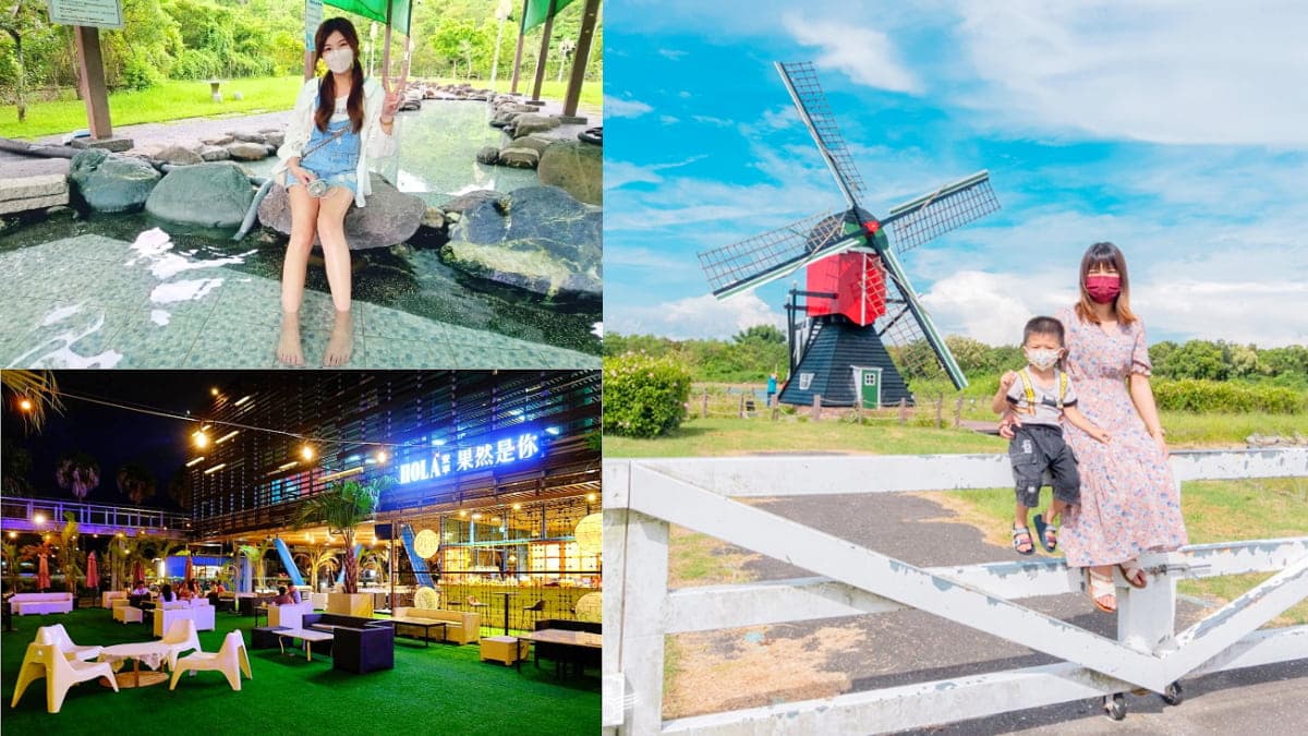 母親節帶媽媽出去玩!台南7景點「入園優惠」:穿親子裝免費入園、泡湯6折