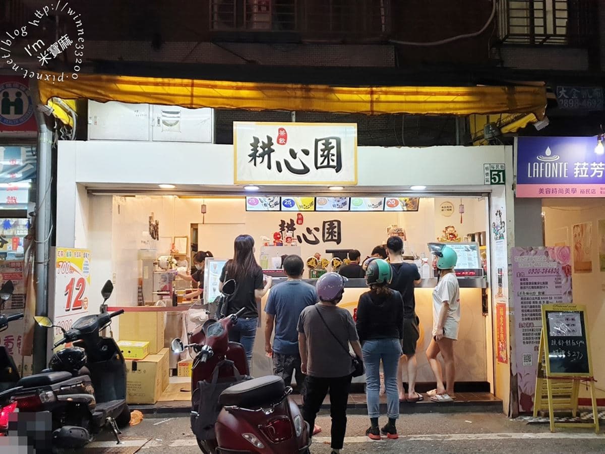 板橋小吃TOP10大公開!25元珍奶、糖葫蘆,50元吃遍板橋,高CP值銅板美食 板橋小吃美食:耕心園茶飲店