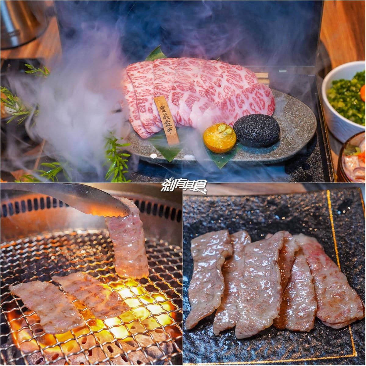 台中燒肉霸主PK!網評4.5以上最強10家:生魚片吃到飽、399元和牛、30公分牛舌 台中燒肉霸主PK!網評4.5以上最強10家:生魚片吃到飽、399元和牛、30公分牛舌