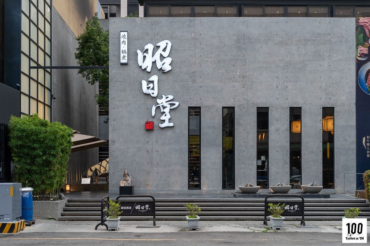 台中燒肉霸主PK!網評4.5以上最強10家:生魚片吃到飽、399元和牛、30公分牛舌 台中燒肉霸主PK!網評4.5以上最強10家:生魚片吃到飽、399元和牛、30公分牛舌
