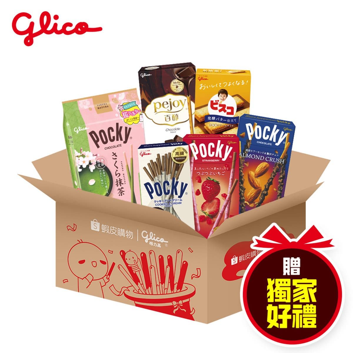 韓國泡麵只要1元!蝦皮吃貨節5/18前快搶,Pocky零食箱、可樂果炒麵組都有 韓國泡麵只要1元!蝦皮吃貨節5/18前快搶,Pocky零食箱、可樂果炒麵組都有