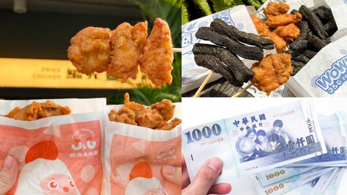 「繼光香香雞」加購5折優惠!人氣炸物激省最高70元,拍Reels再爽拿10萬元