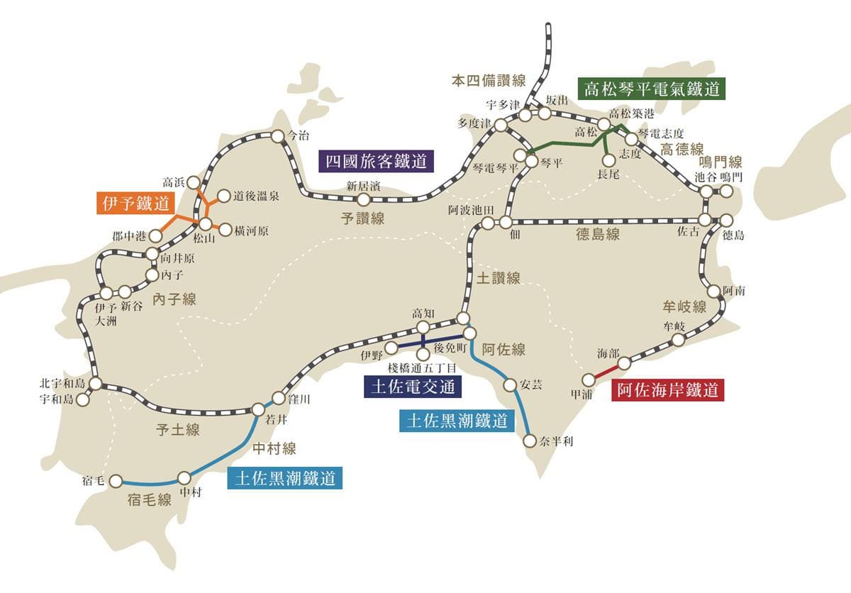 麵包超人故鄉!日本「四國自由行」完整交通攻略,「鐵路周遊券」一票坐到飽 麵包超人故鄉!日本「四國自由行」完整交通攻略,「鐵路周遊券」一票坐到飽