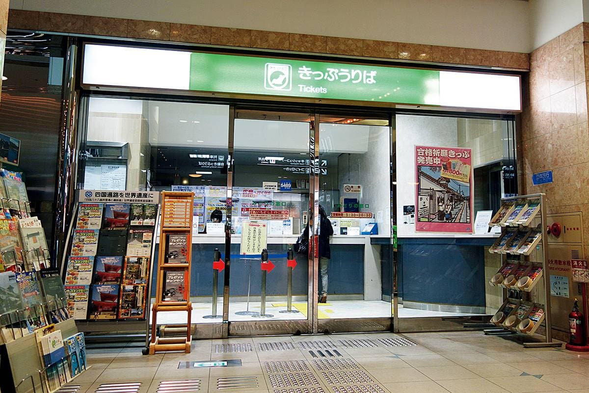 麵包超人故鄉!日本「四國自由行」完整交通攻略,「鐵路周遊券」一票坐到飽 麵包超人故鄉!日本「四國自由行」完整交通攻略,「鐵路周遊券」一票坐到飽